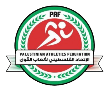 الإتحاد الفلسطيني لألعاب القوى